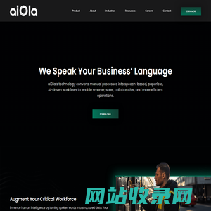 aiOla | 迪概科技（常州）有限公司