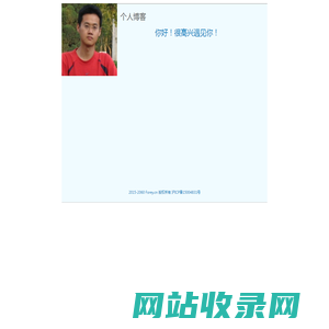 Forey.cn