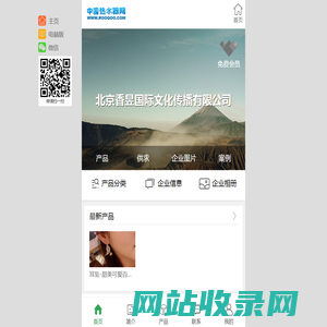 北京香昱国际文化传播有限公司