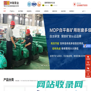 多级离心泵,卧式多级泵,自平衡多级泵价格_厂家-长沙中联泵业