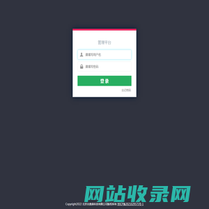 欢迎您登录