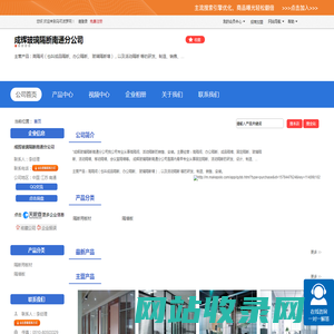 中国聚光 - 引领自动化技术前沿，驱动智能产业升级