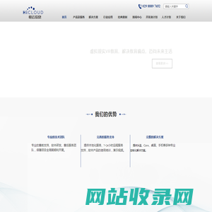 恒云信息官网