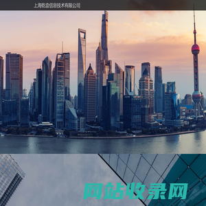 钱易收