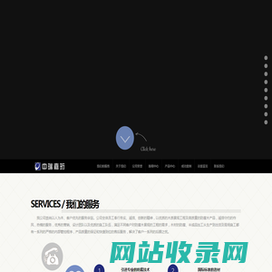 中瑞嘉珩系专业木结构景观工程公司
