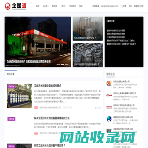 企赋通,业的产品知识分享平台
