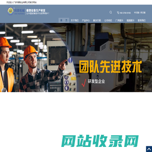 密炼机,开练机,造粒机,硫化机-广东利拿实业有限公司