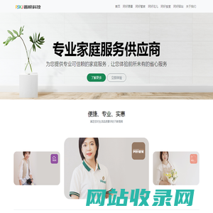 佛山普顺科技有限公司