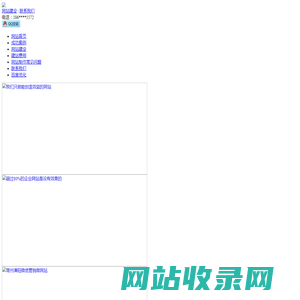 龙腾网络、溧阳网站制作、网站建设、溧阳网络公司
