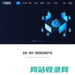宽信科技-一站式企业云通信服务专家-短信群发_短信验证码接口_手机短信验证码_视频短信_企业短信发送平台