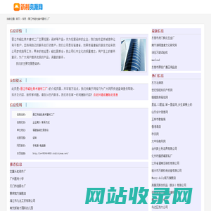 瓷砖_晋江市磁灶美术建材二厂