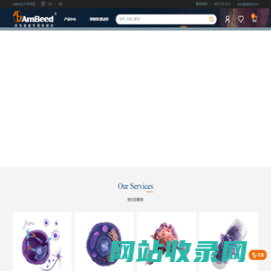 Ambeed中国 | 信号通路专用抑制剂