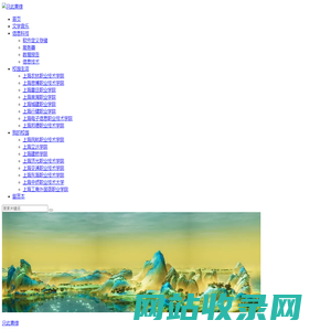 只此青绿