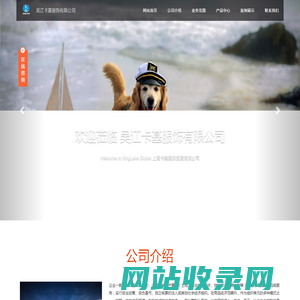 吴江卡基服饰有限公司 www.SHKingLake.com 上海卡基国际贸易有限公司 - Powered by CmsEasy