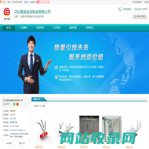 邢台抗震支架_邢台管廊支架_邢台成品支架_[厂家、价格]_河北昊涵金属制品有限公司_天助网