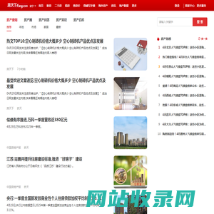 安宁房地产资讯_安宁房地产新闻-安宁房天下