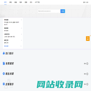 首页 - 首页