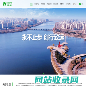 山东自硬|铸造用呋喃树脂|树脂油|糠酮树脂生产厂家_山东永创材料科技有限公司