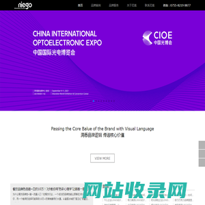 品牌设计公司_深圳设计公司_VI设计公司_品牌形象设计—尼高