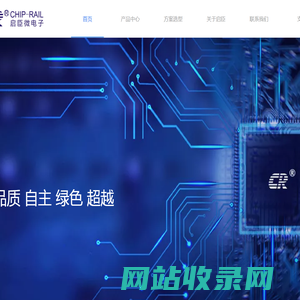 成都启臣微电子股份有限公司