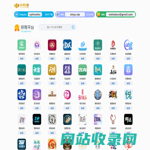 摩登7注册(中国)创新平台科技有限公司