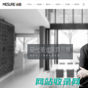 深圳易天家具发展有限责任公司