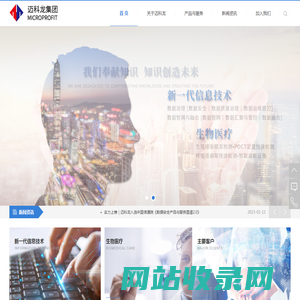 迈科龙集团|深圳市迈科龙电子有限公司门户网站
