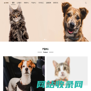 山东绮派斯宠物用品有限公司