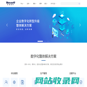 厦门亿实软件科技有限公司