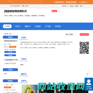 弹簧钢丝/异型弹簧钢丝/合金弹簧钢丝/碳素弹簧钢丝/油淬火弹簧钢丝/河南富瑞德金属制品有限公司