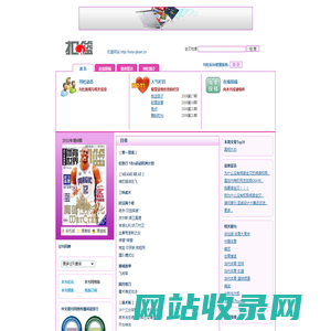 《体育世界·扣篮》_龙源期刊网