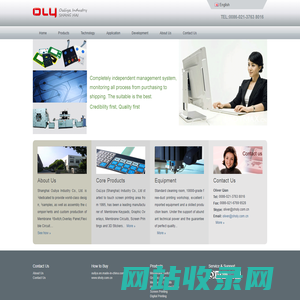 Shanghai Ouliya Industry Co.,Ltd.