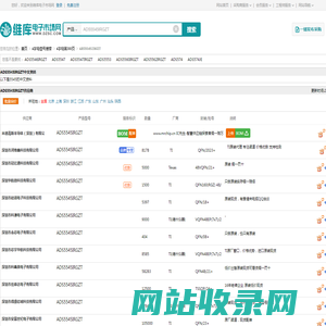 ADS5545IRGZT_ADS5545IRGZT中文资料_ADS5545IRGZT供应商_批发采购ADS5545IRGZT上【维库电子市场网】