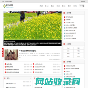 通忧共患网