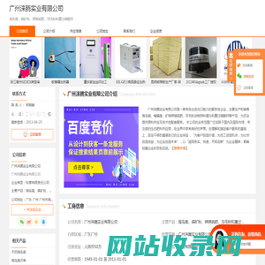 海鸟粪_磷矿粉_钾镁硫肥_羽毛粉和重过磷酸-广州涞腾实业有限公司
