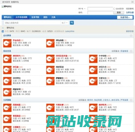 大中华诗词论坛 -  Powered by Discuz!