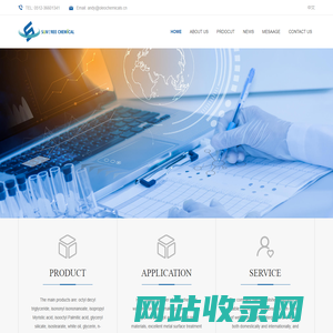 Suzhou Acid Alcohol Chemical Co., Ltd