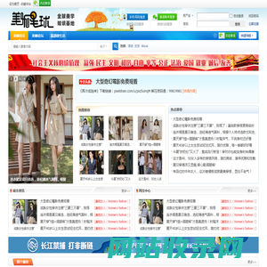 燕郊网 -  Powered by Discuz!