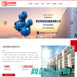 河北YLJ力矩电机生产厂家-提供YEJ制动,YCT调速电机定制与批发-保定欧瑞电机制造有限公司