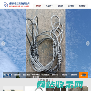 供应商门户 - 首页