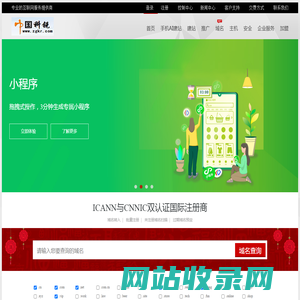 中国科锐,www.zgkr.com_建站宝盒_网站建设_自助建站_域名注册_云主机_虚拟主机_企业邮局_网络营销_网站推广_安徽爱金科技有限公司