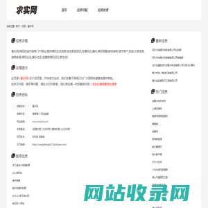 富乐网_www.myfule.com