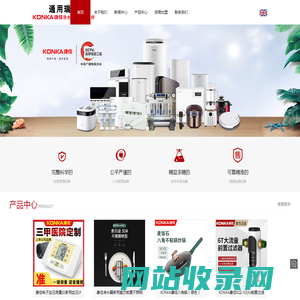 通用瑞特-康佳净水战略合作伙伴,净水器代理加盟_净水器十大品牌-康佳净水器品牌