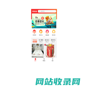 平易优品