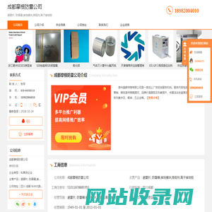 避雷针_防雷器_接地模块_降阻剂_离子接地极-成都摩根防雷公司