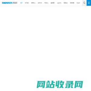 厦门英诺尔电子科技股份有限公司