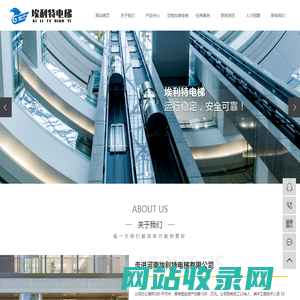 洛阳电梯_电梯安装_旧楼加装电梯-河南埃利特电梯有限公司