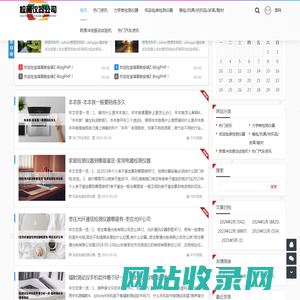 胶带粘性测试仪-检测设备供应-检测仪器公司 - 检测设备供应-检测仪器公司