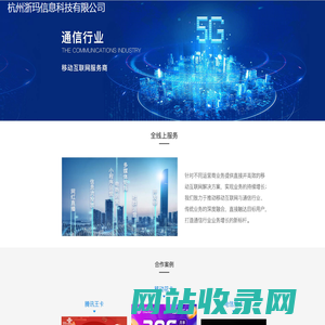 guanwang