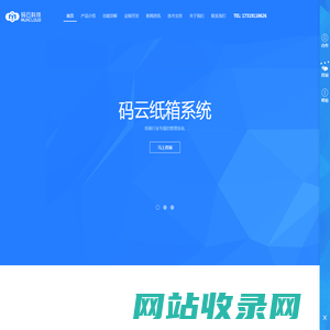 码云首页